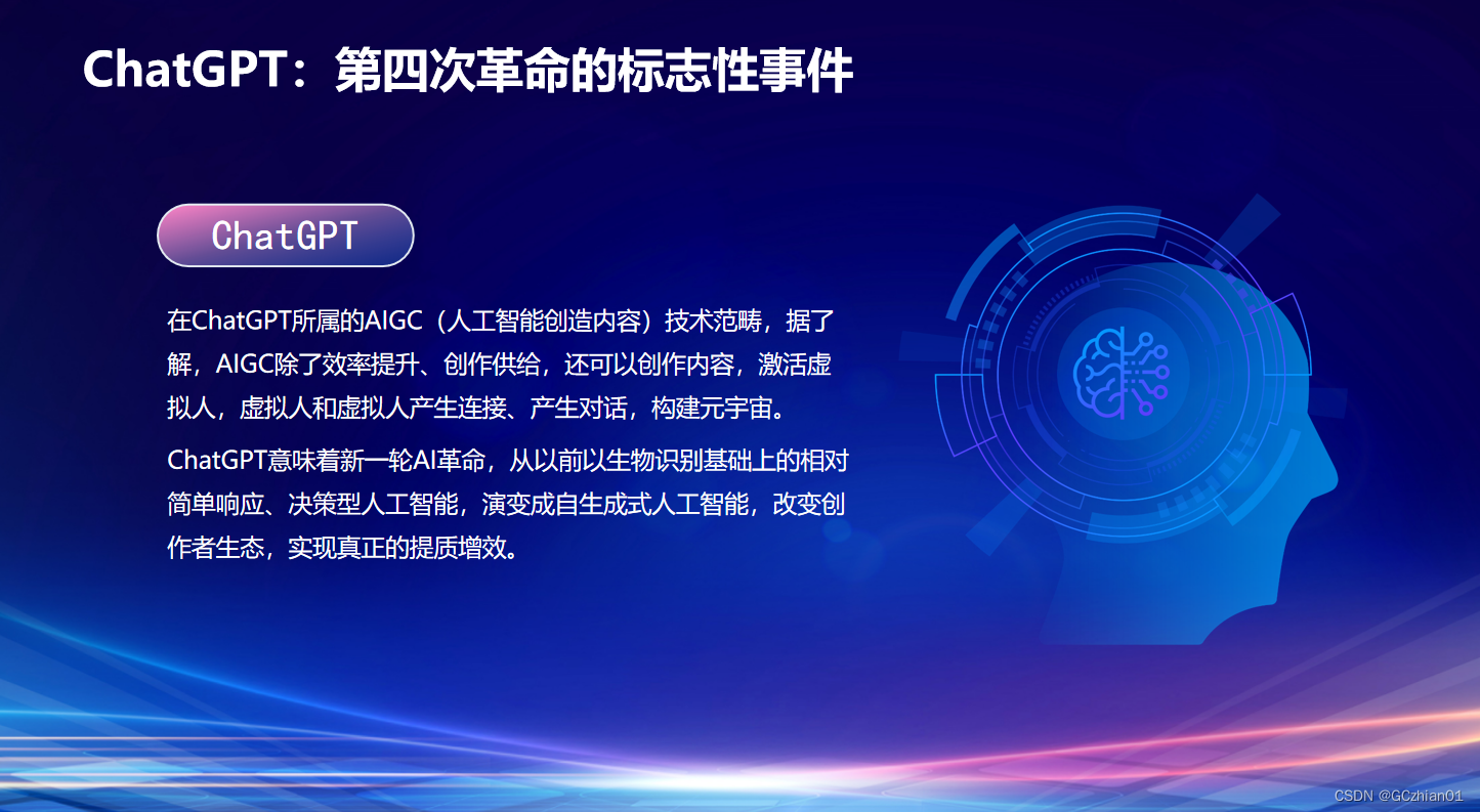 多方争夺AI“入口” 终端市场“跨界”潮起