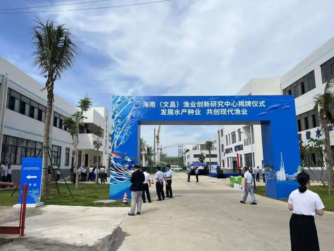 海南“十五五”规划建议：大力发展现代渔业产业园和深远海养殖 把渔业打造成农业经济新增长极