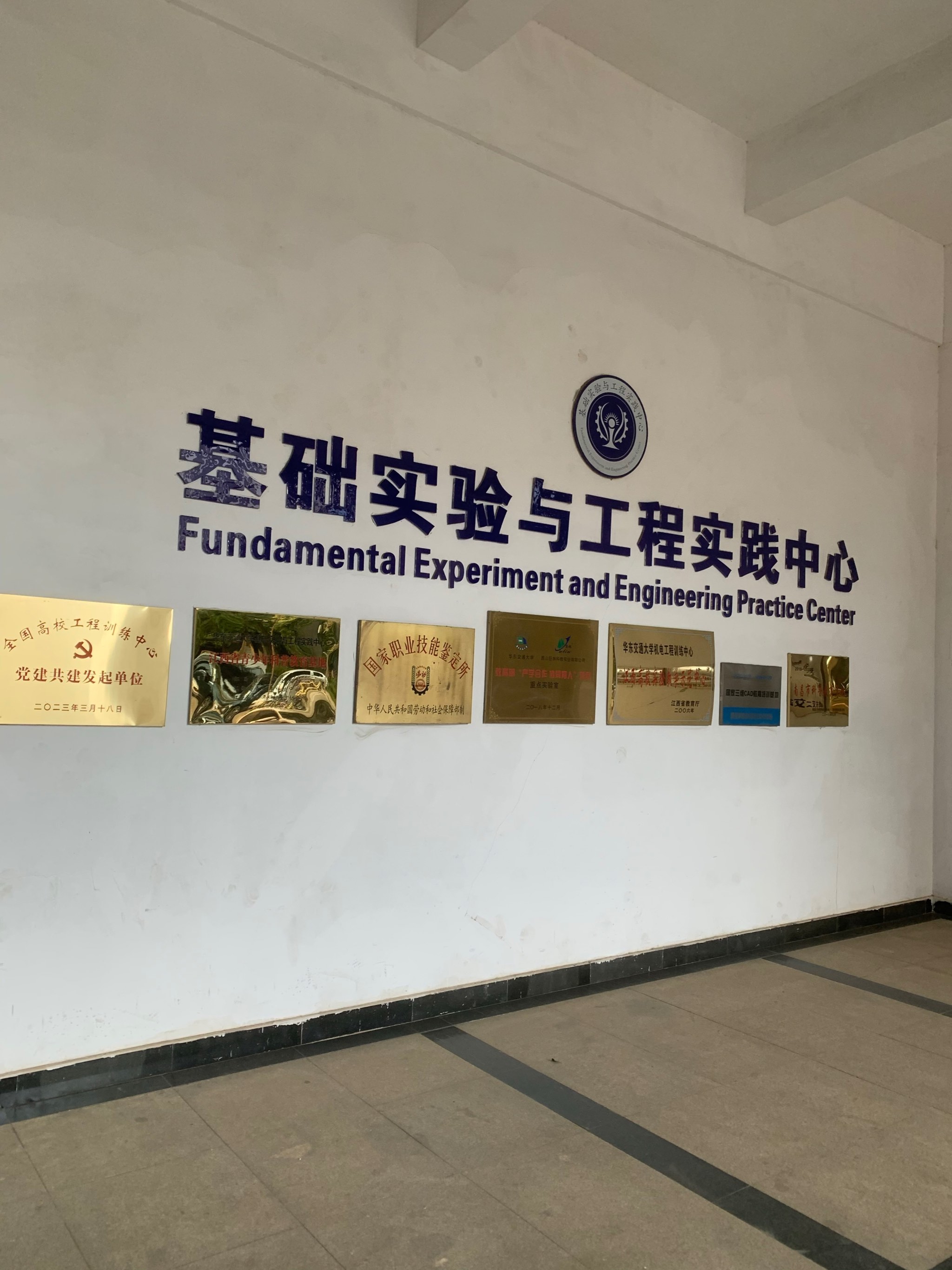 市场监管总局积极推进科技创新平台基地体系建设