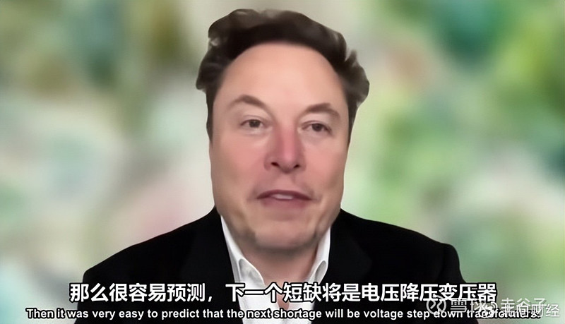 2028年的货已经卖光!美国电力设备龙头强势突破历史新高