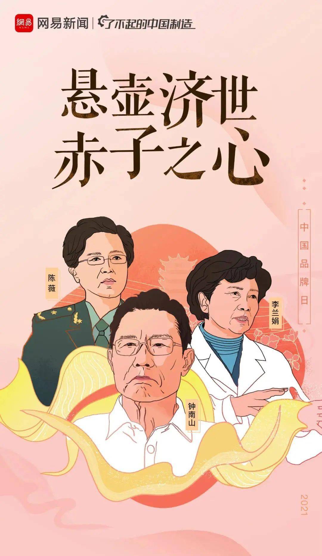 科学与健康|一星在轨,看专属“天眼”护航国家电网