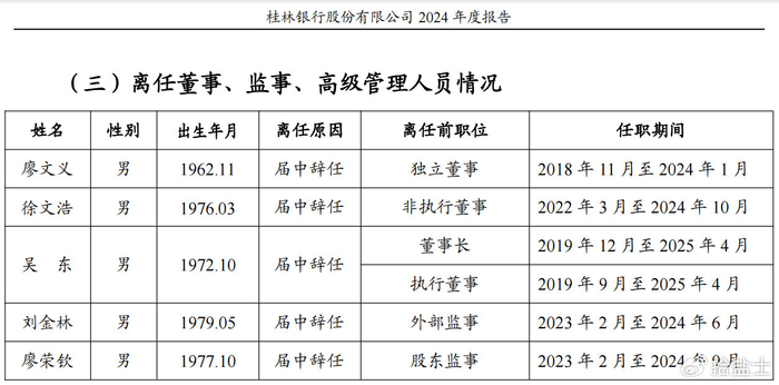 斯瑞达IPO:业绩高增长难掩“单一大客户”风险,家族控股暗藏资金管控漏洞
