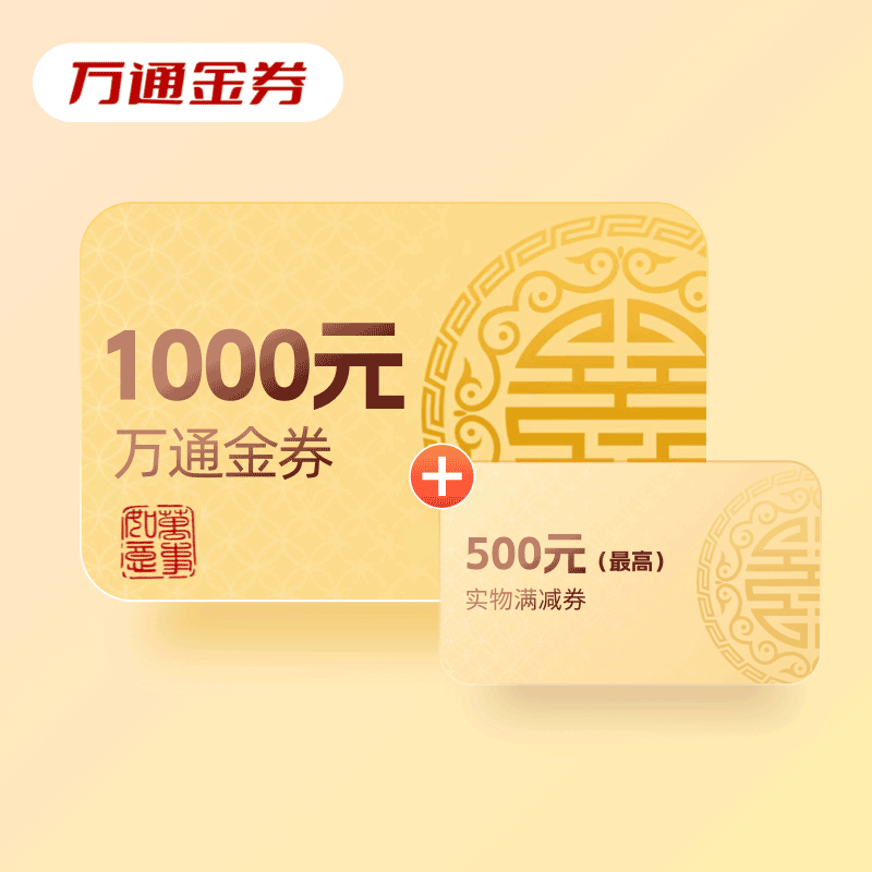 可转债迎发行小高峰 新券上市延续火热