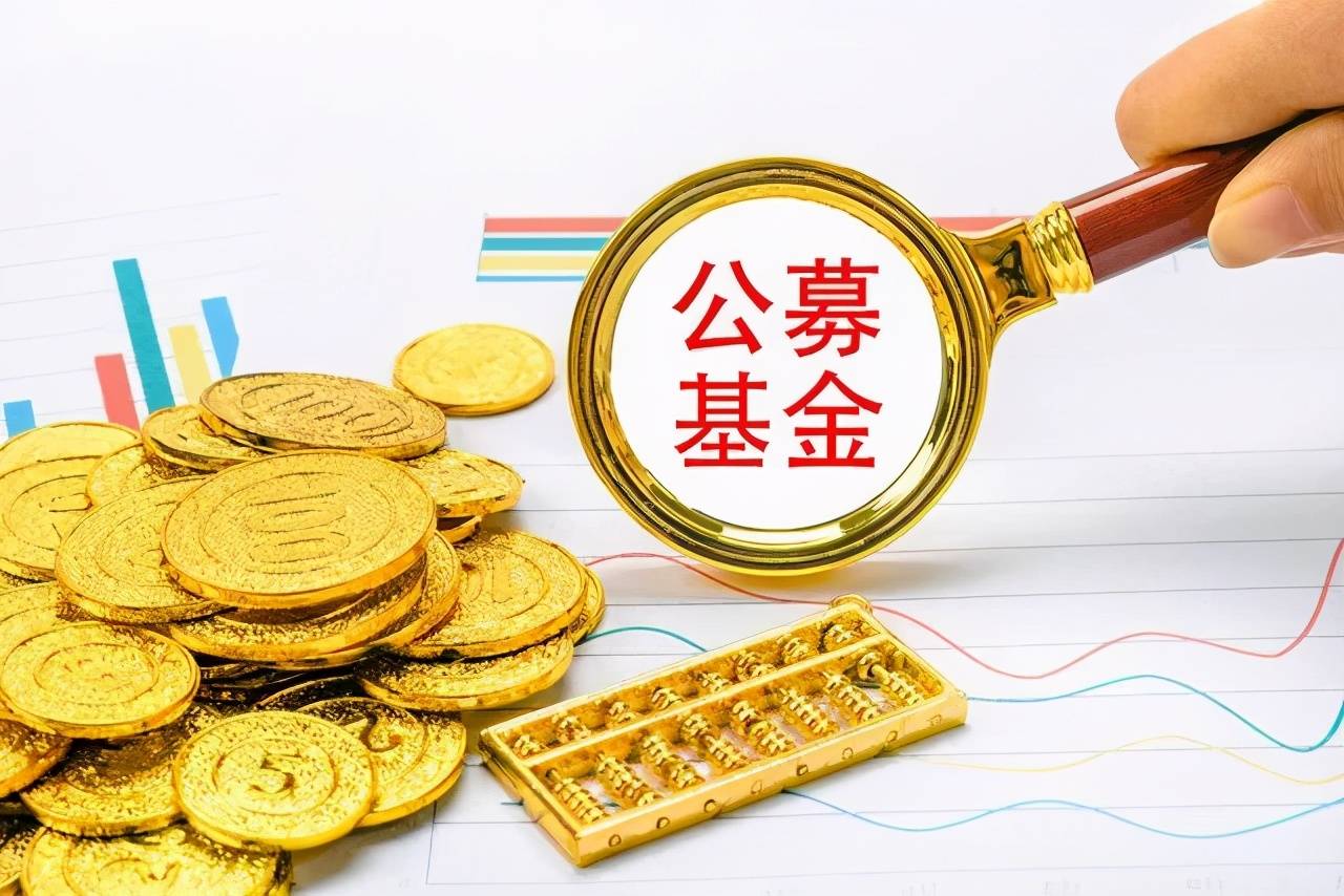 方正富邦基金固收投资部：加征关税超预期 短期利好债市