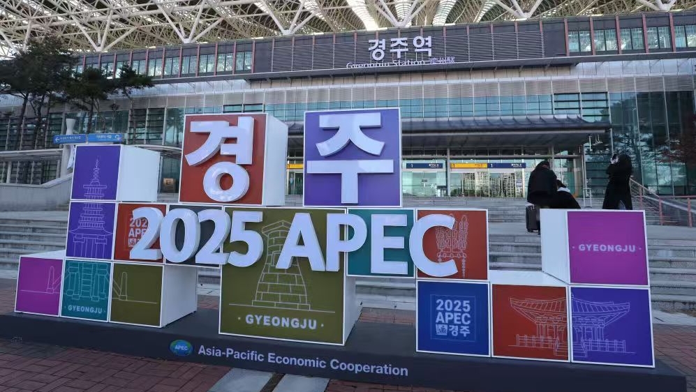 明年11月18日至19日 APEC领导人非正式会议将在深圳举行