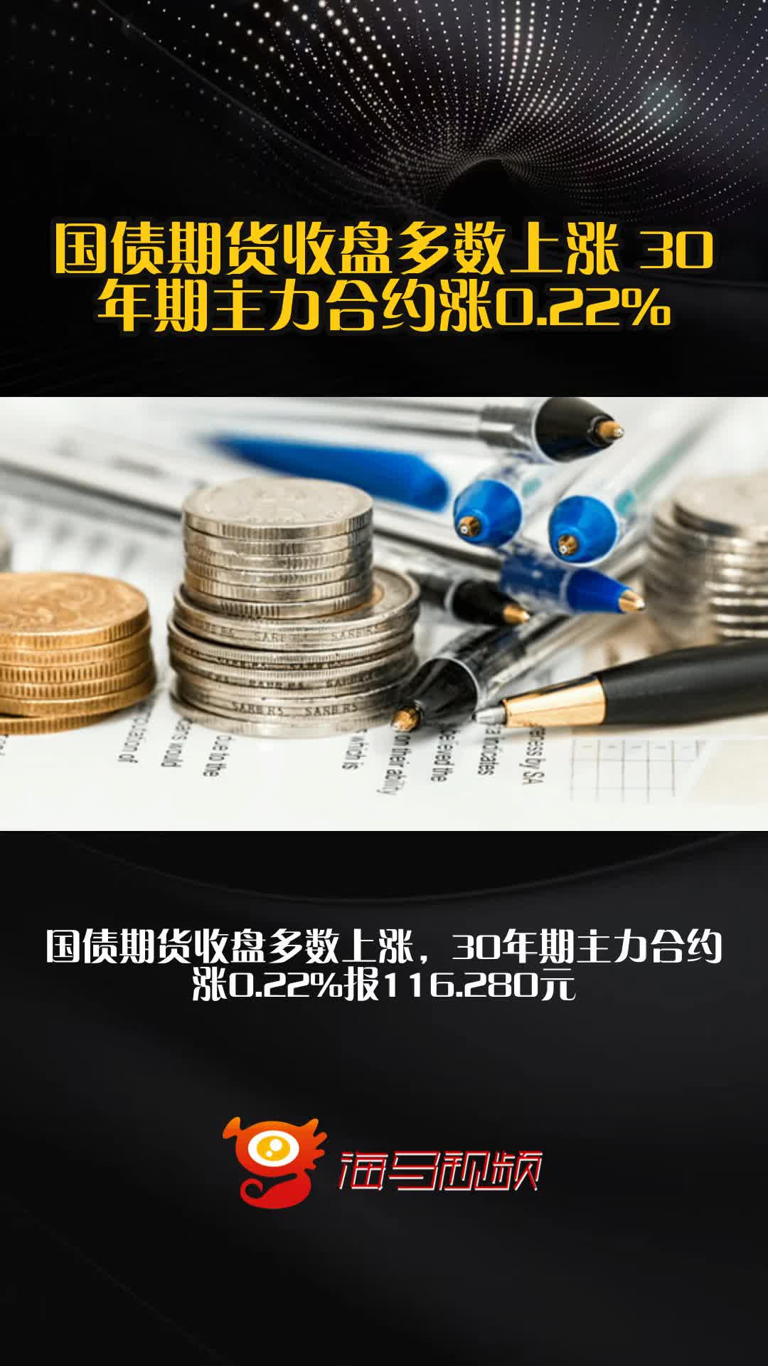 国内期货主力合约收盘 沪锡涨超4%
