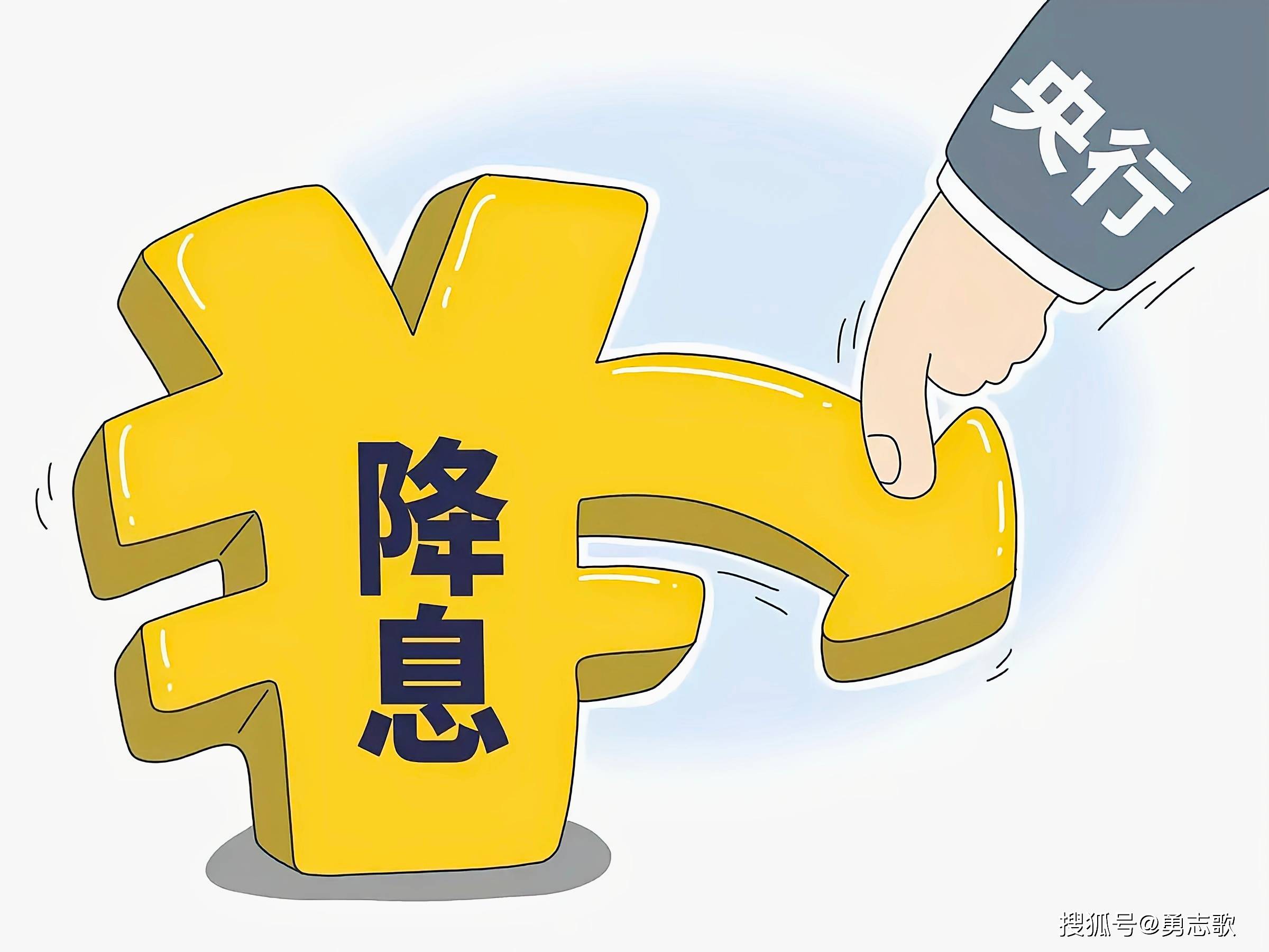 央行：今年前11个月社会融资规模增量为33.39万亿元 人民币贷款增加15.36万亿