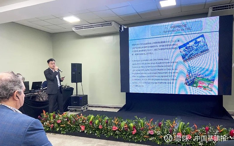 第三届中国-巴伊亚州合作论坛成功举办