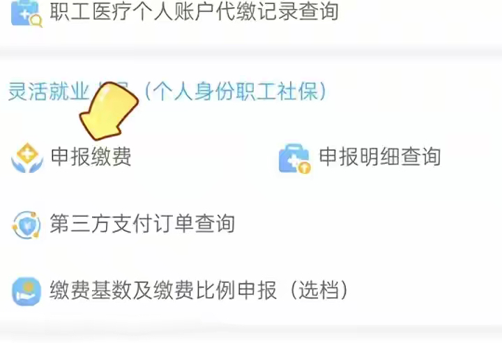 债市冲高回落 回归震荡博弈 | 机构要评
