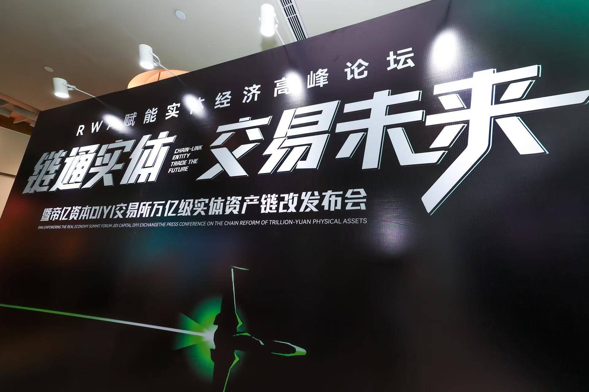 2.8万亿固收+基金如何投资？这场盛会聚焦，ABS产品是一重要方向