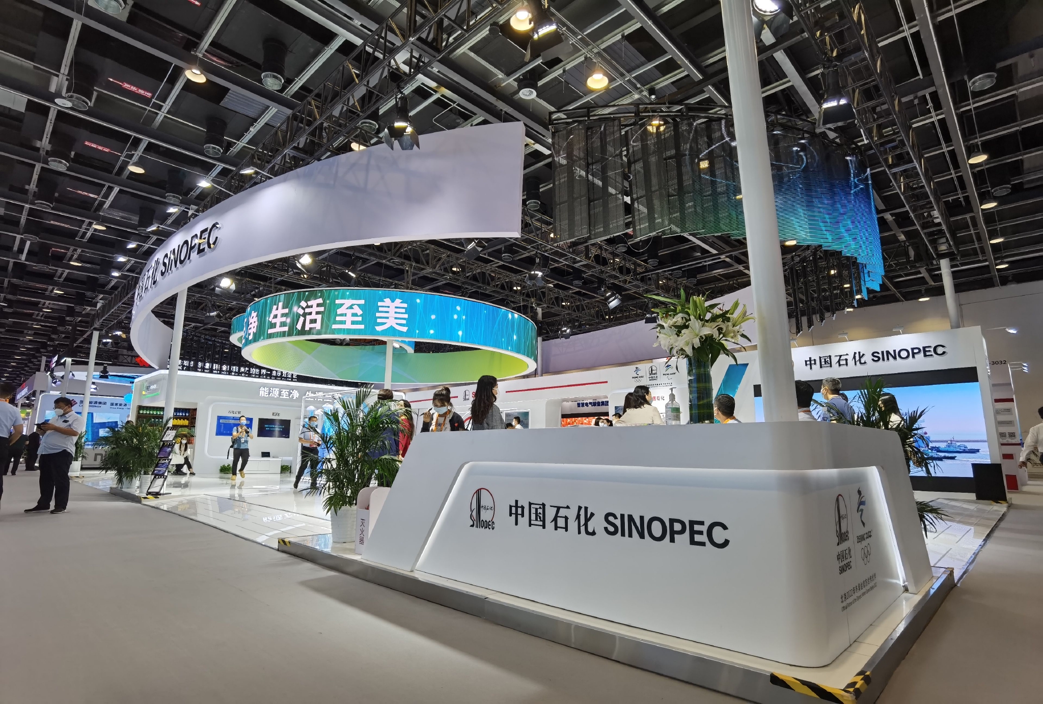 驻挪威使馆周宁宇临时代办出席中国国际服务贸易交易会挪威专场推介会