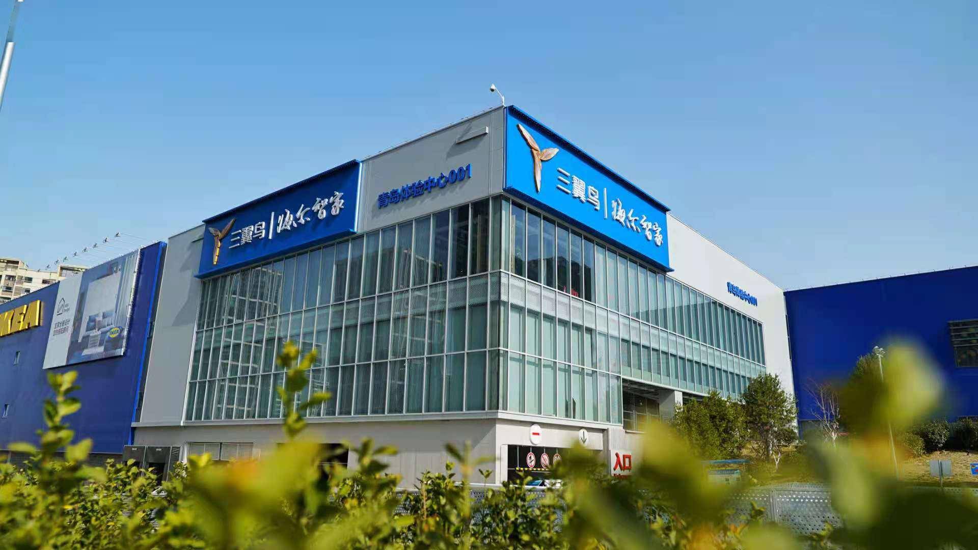 绿发信评：美的集团和海尔智家获AAApi评级，格力电器获AApi评级