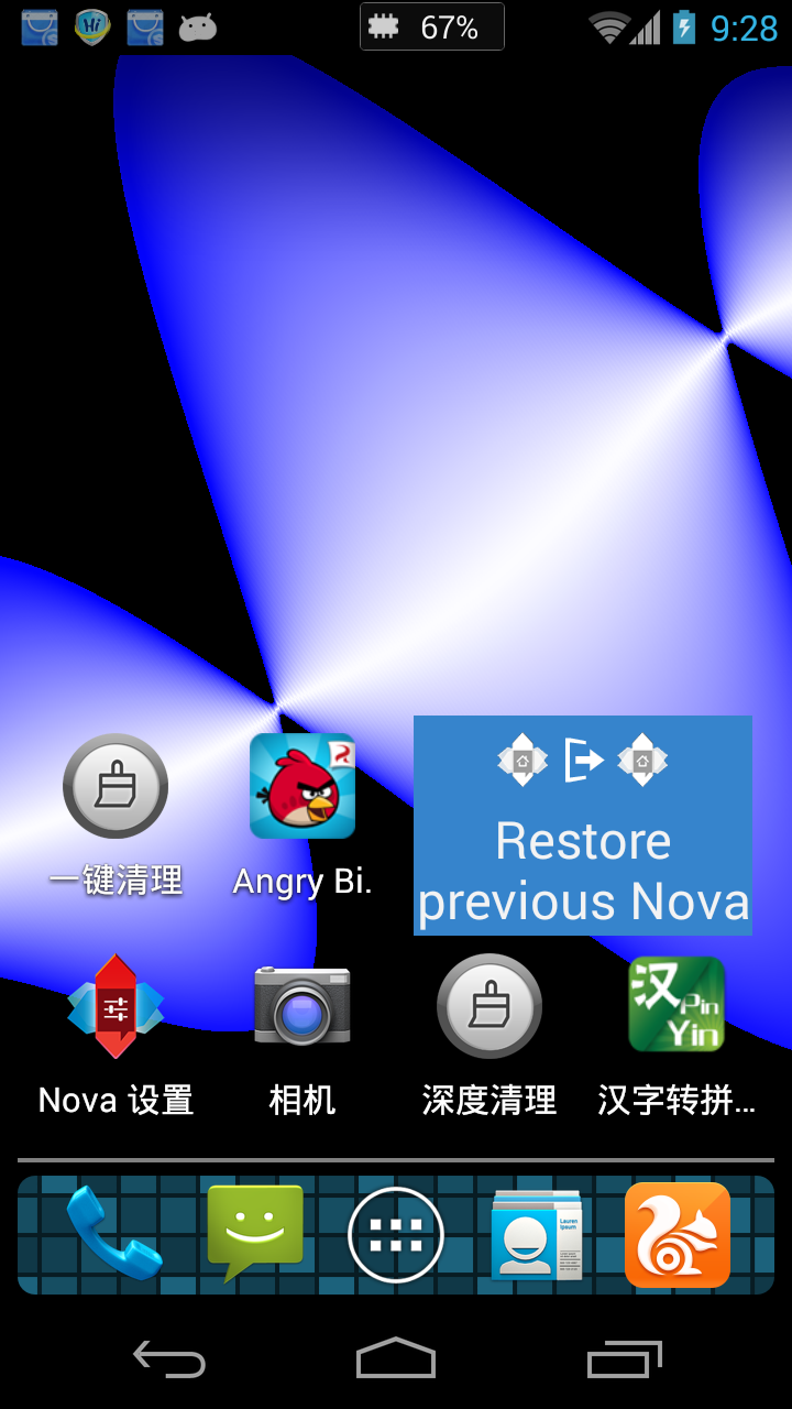 豆包手机助手:使用系统原生截屏接口,无法截屏银行键盘等受保护内容