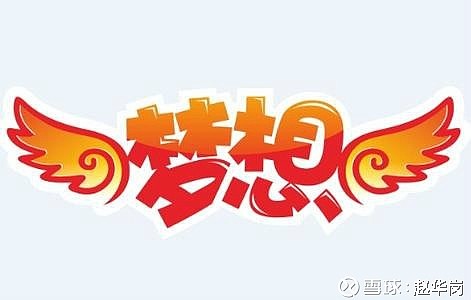 下一个革新爆点是什么,新一代投资人有何画像?这场年度预测给出答案