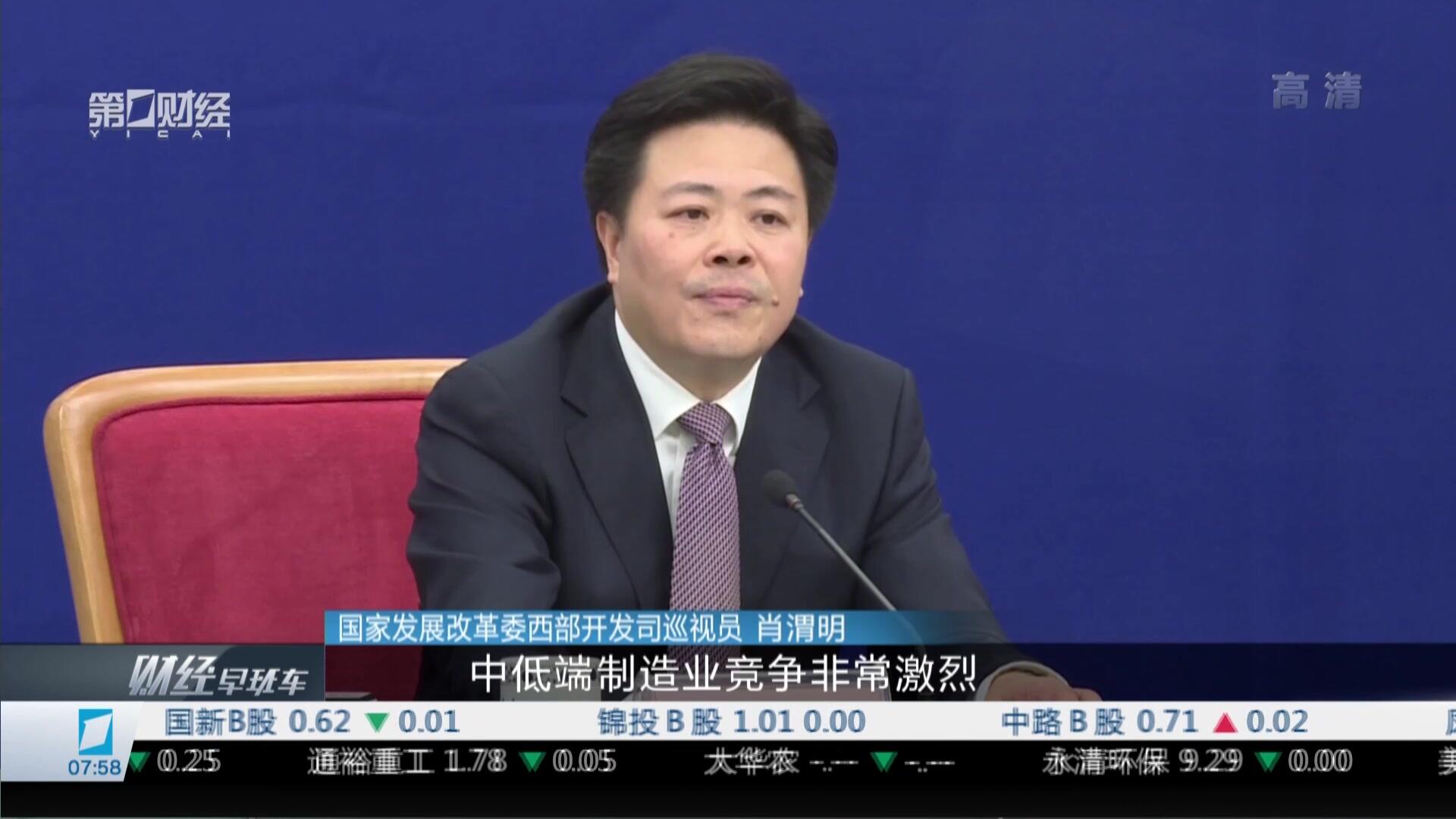 国家发展改革委肖渭明:清理地方政府欠款是优化营商环境的重要举措之一