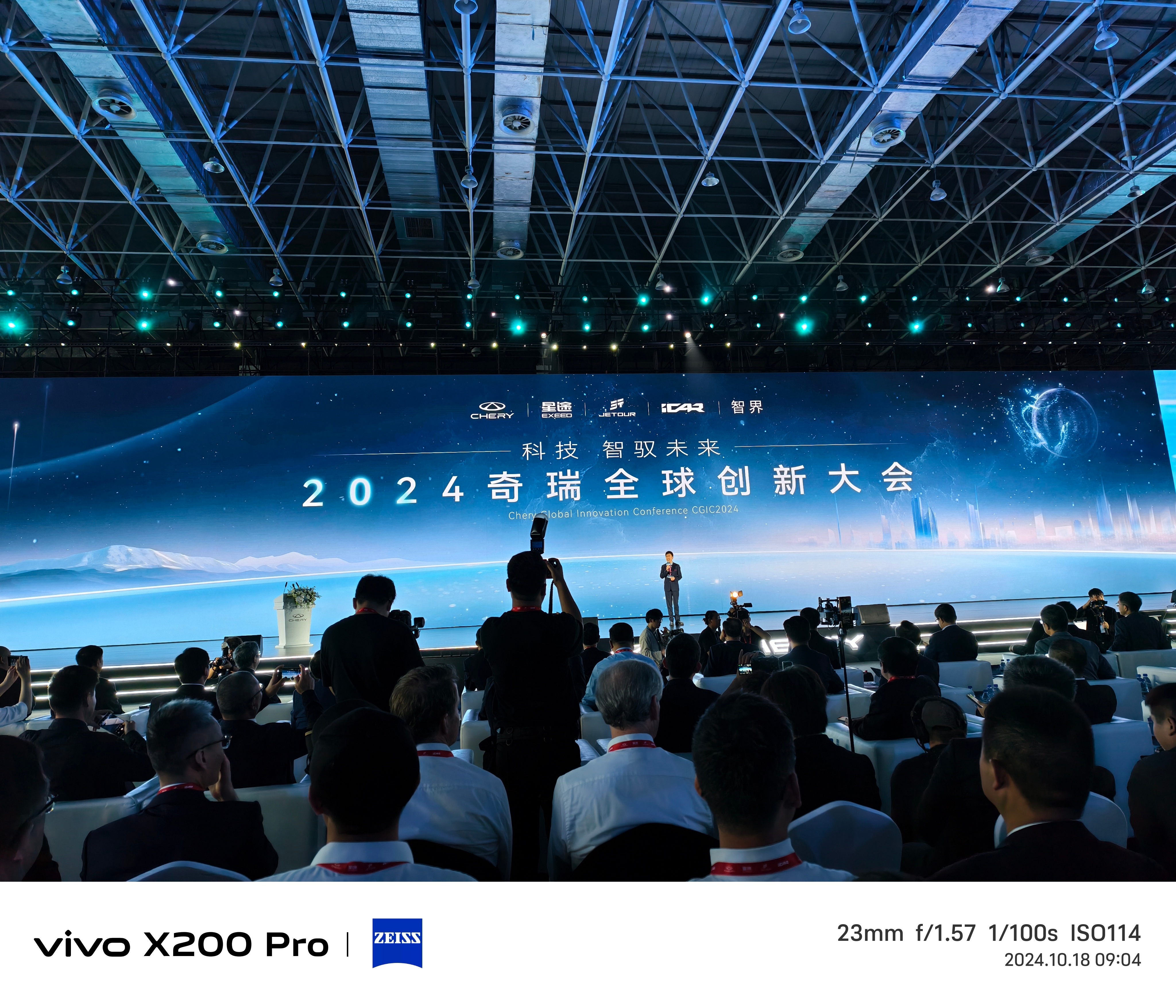 全球开发者先锋大会在沪开幕 上海市人形机器人中试联盟成立