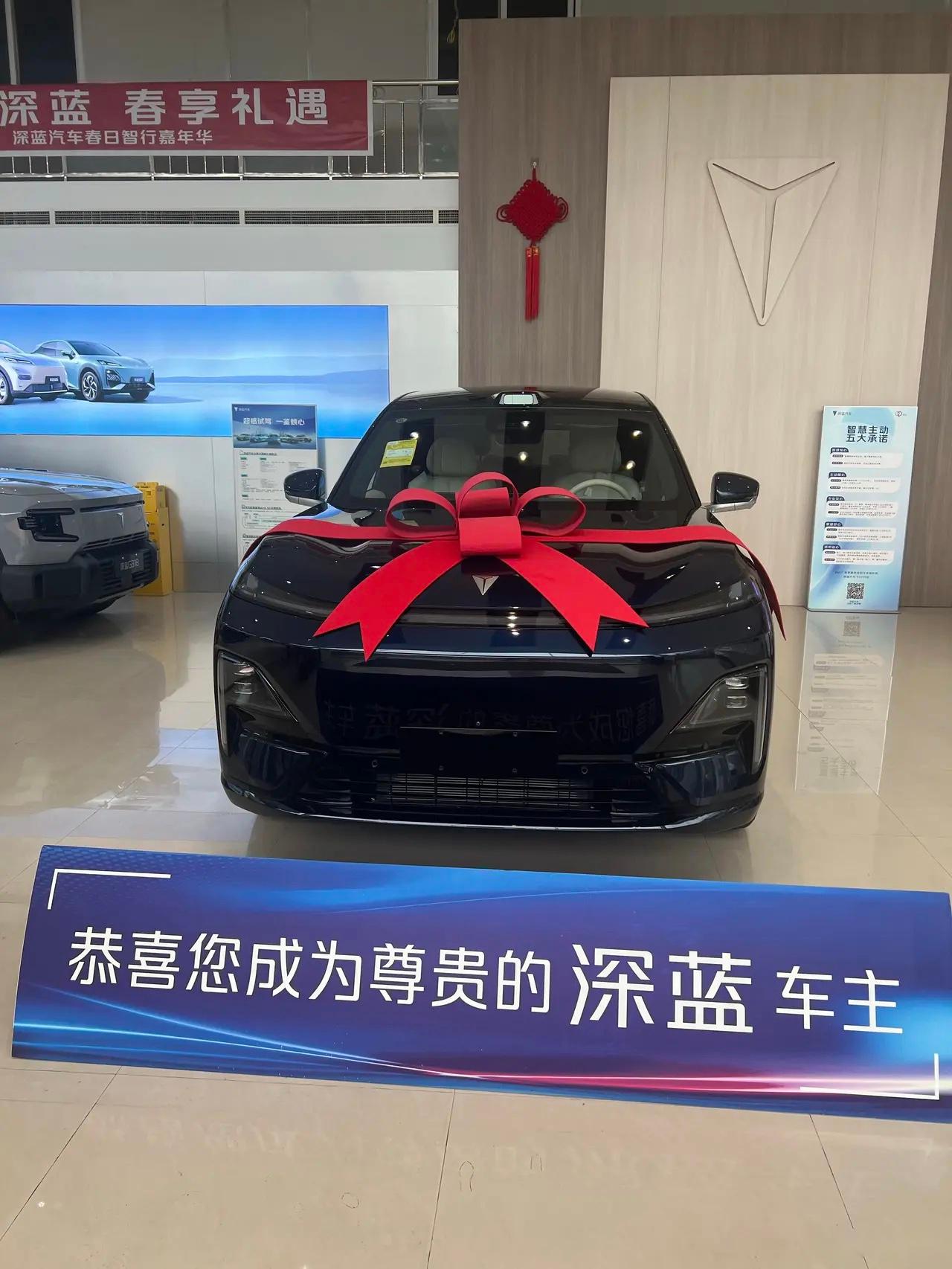 长安汽车旗下深蓝汽车拟增资扩股 募资约61.22亿元