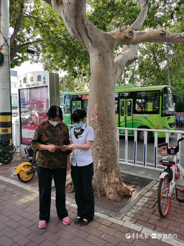 交易商协会对邮储银行启动自律调查