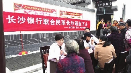 长沙银行拟发行不超过220亿元的非资本类金融债券