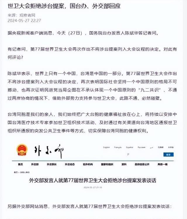 中国代表团完成国际电信联盟第609号决议第22次磋商会议参会任务