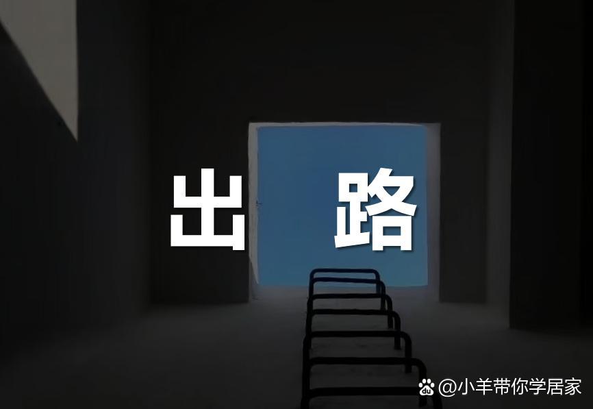 万科债务展期进入“加时赛”：三项议案未通过，5天宽限期成关键