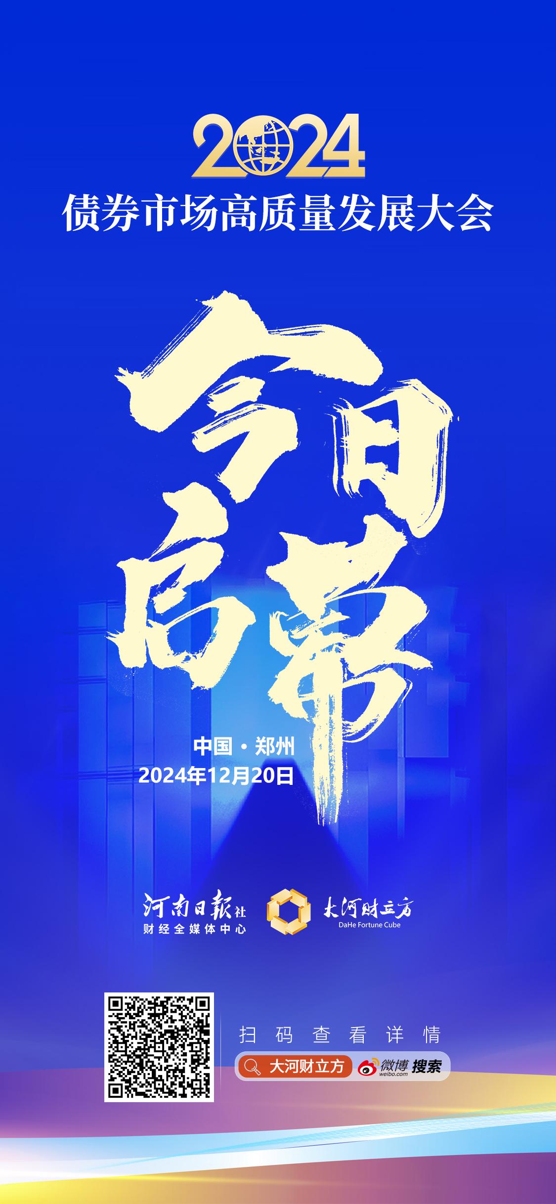 2025年1月20日最新宝鸡螺纹钢价格行情走势查询
