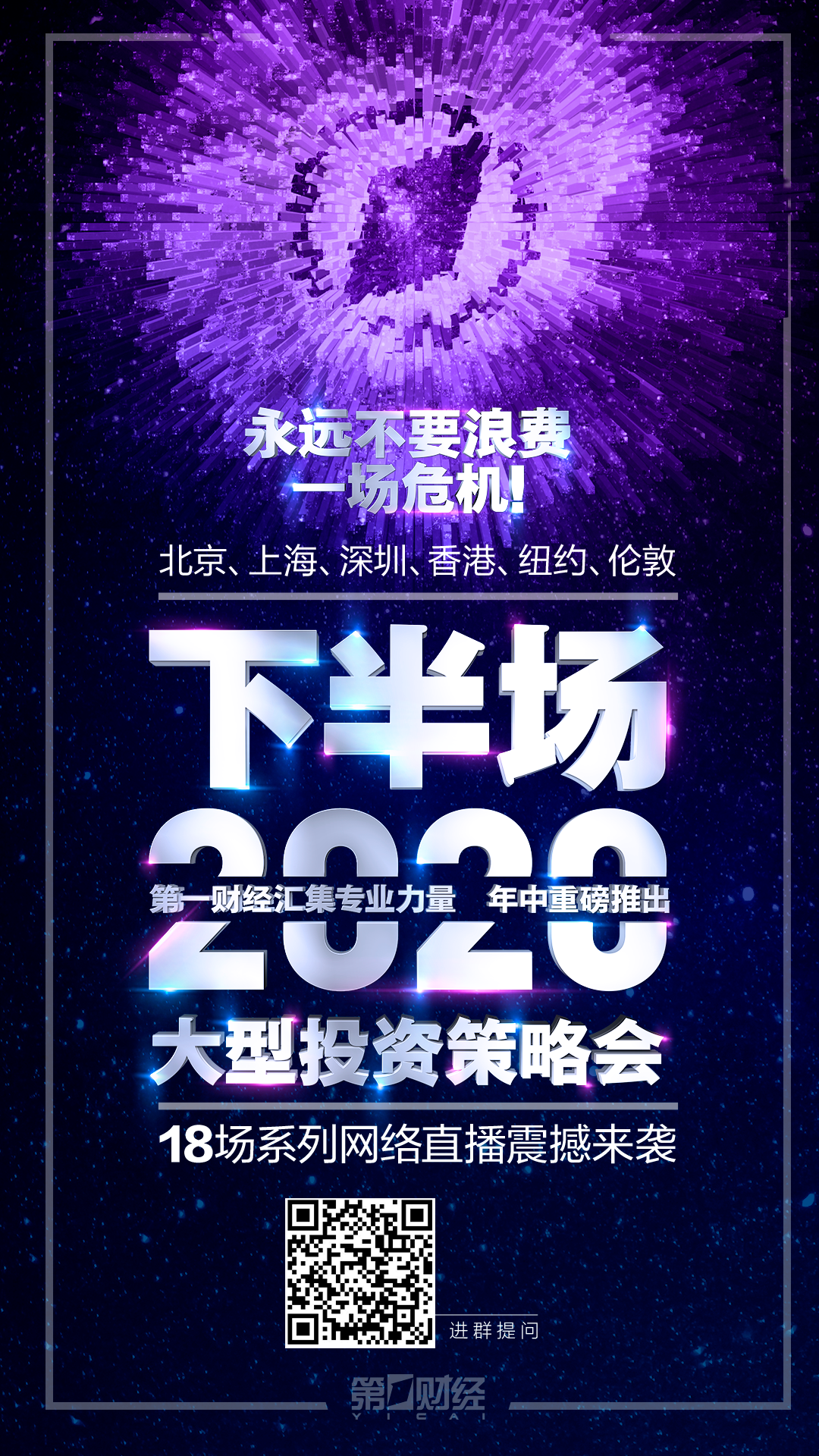 中债-工行熊猫债系列指数发布 服务债市高水平对外开放