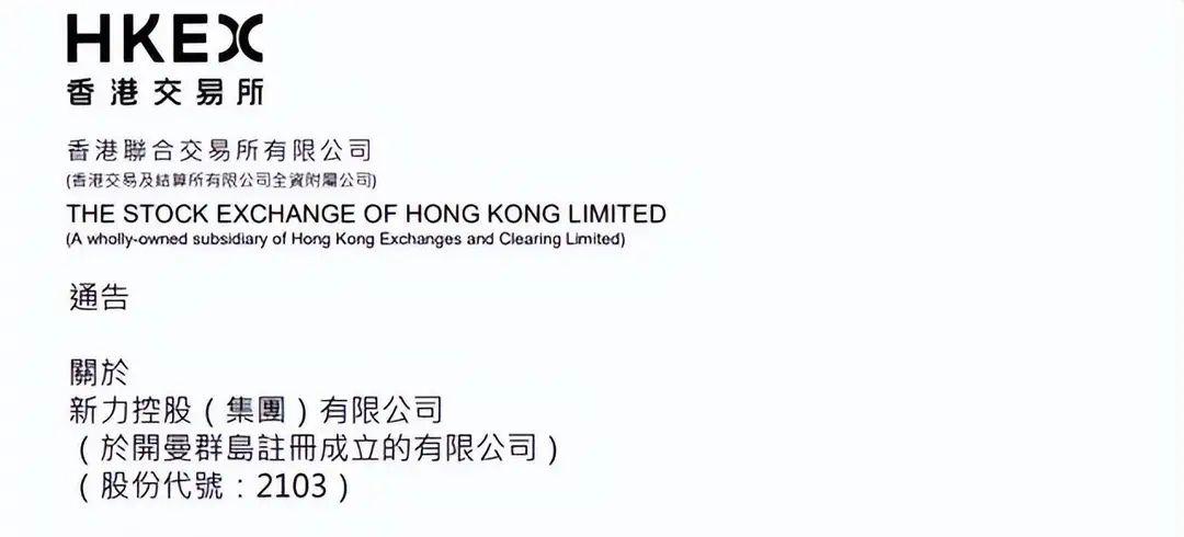 主动退市!明日复牌!