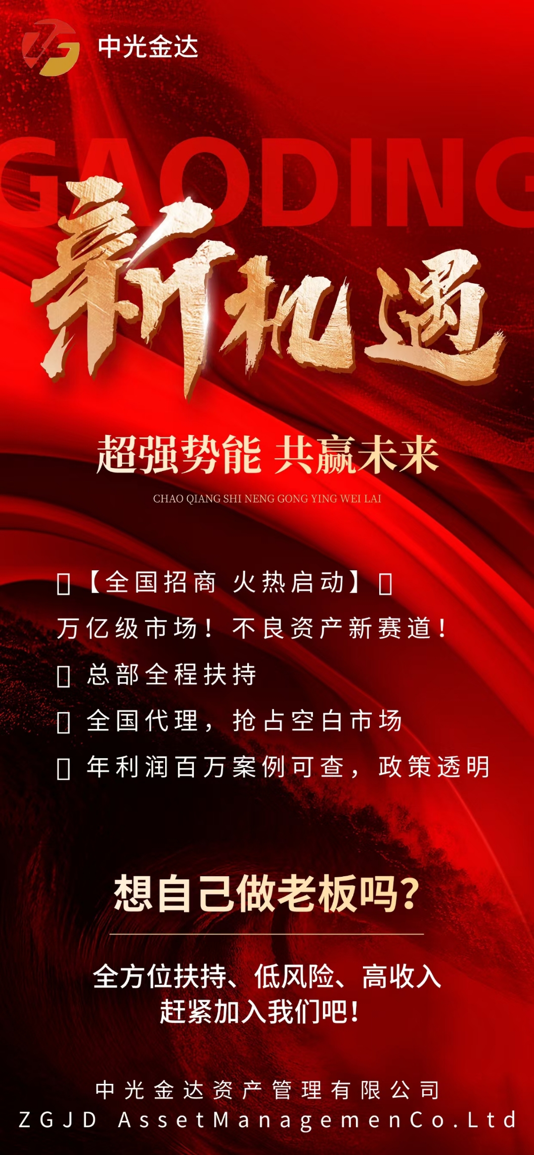 超长债收益率迎来显著回落 年末理财配置环境有望改善