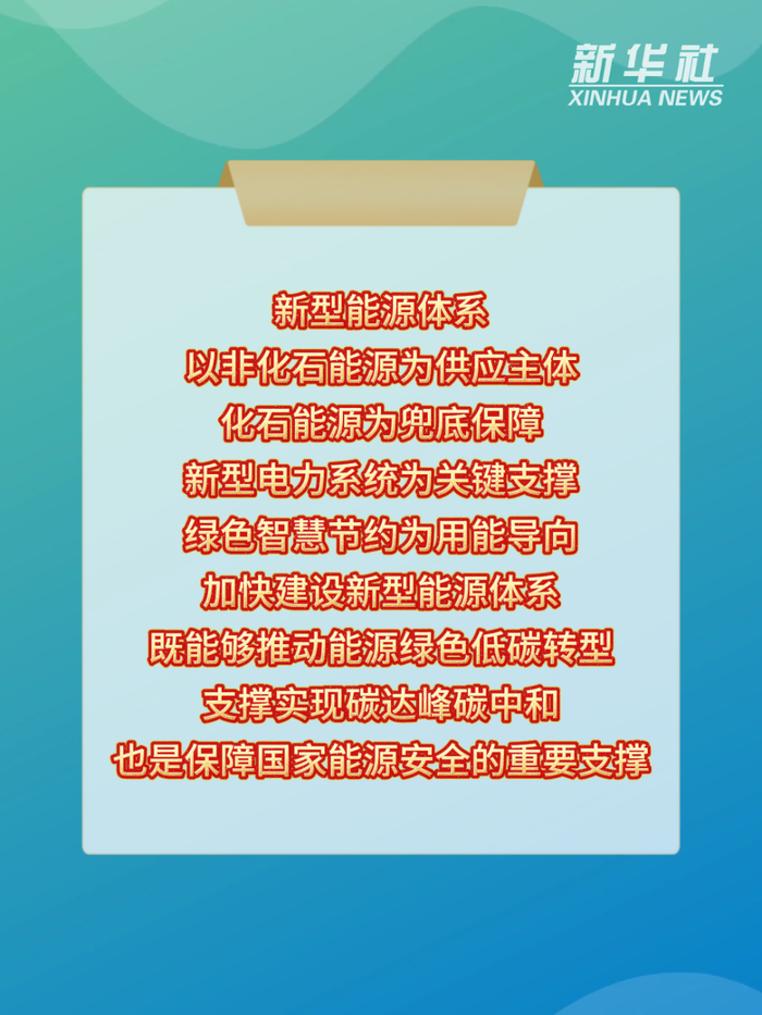 创新“深”态丨南网数字创业板敲钟上市 引领电力数字化转型新征程