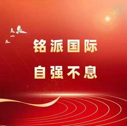 越南加强数字技术应用 赋能森林管理与保护