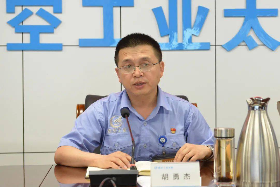 中国航空工业集团召开全面深化改革领导小组(扩大)会暨改革深化提升行动专题会