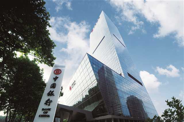 江苏中行:以“链”为笔,写好金融“五篇大文章”