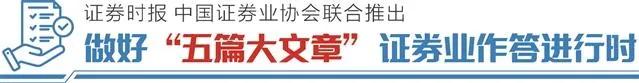 江苏中行:以“链”为笔,写好金融“五篇大文章”