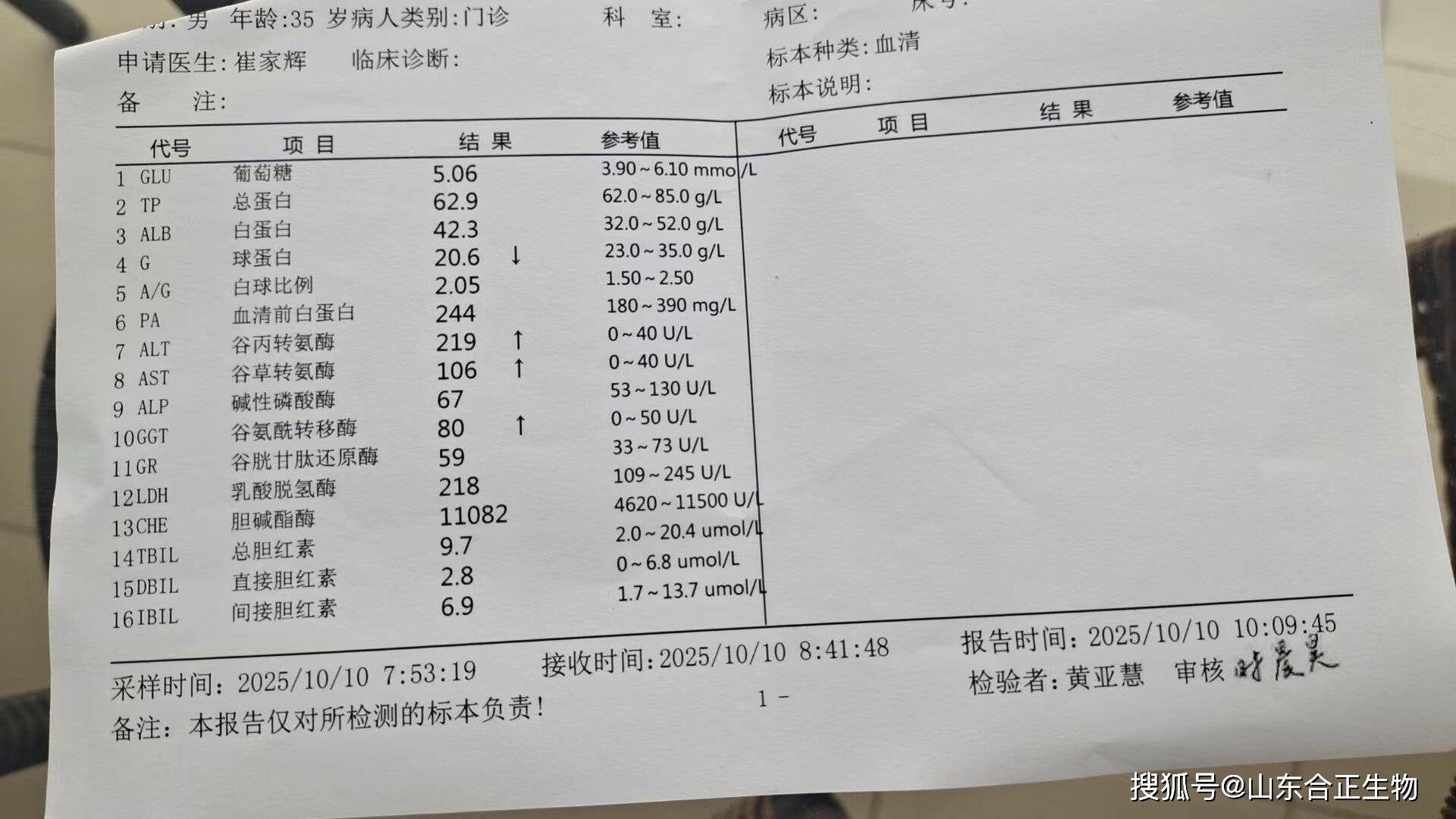 “24天健Y1”将于12月24日付息