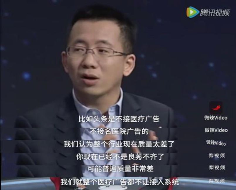 北京同仁堂集团致歉！