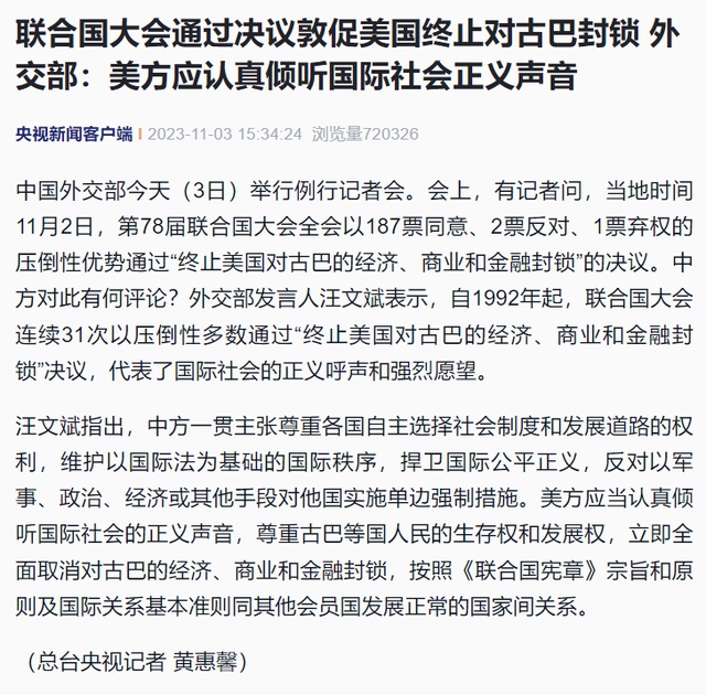 联合国开发计划署敦促国际社会提供支持