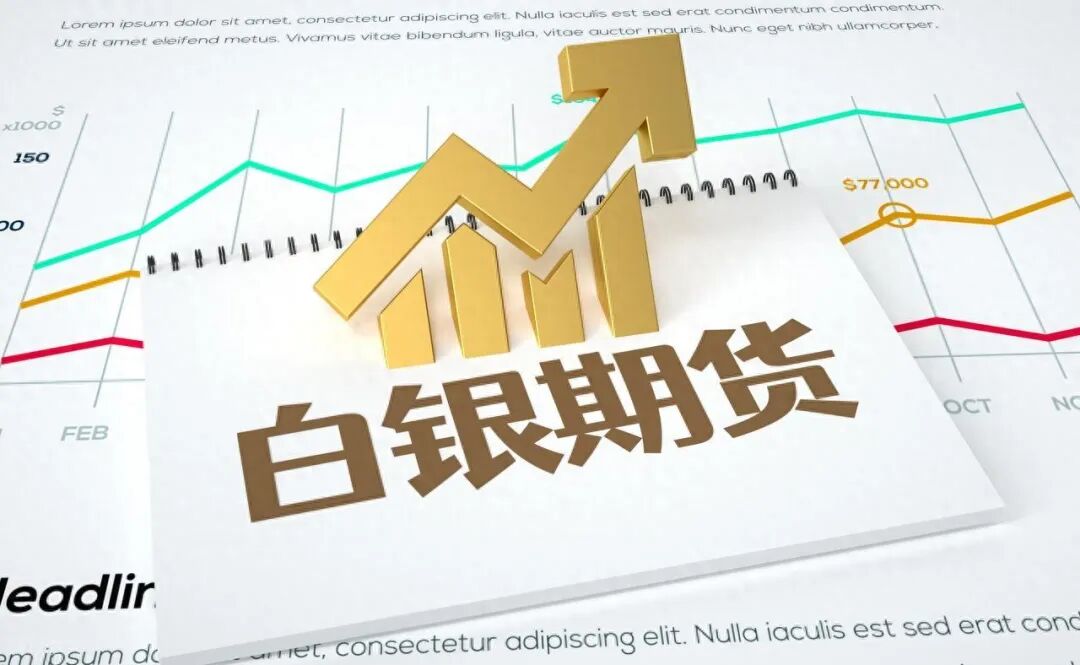 国际银价突破67美元/盎司，4只白银概念股跑出翻倍行情