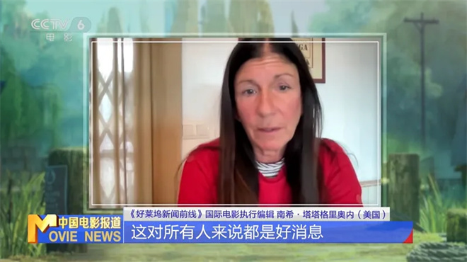 《疯狂动物城2》票房破37亿元