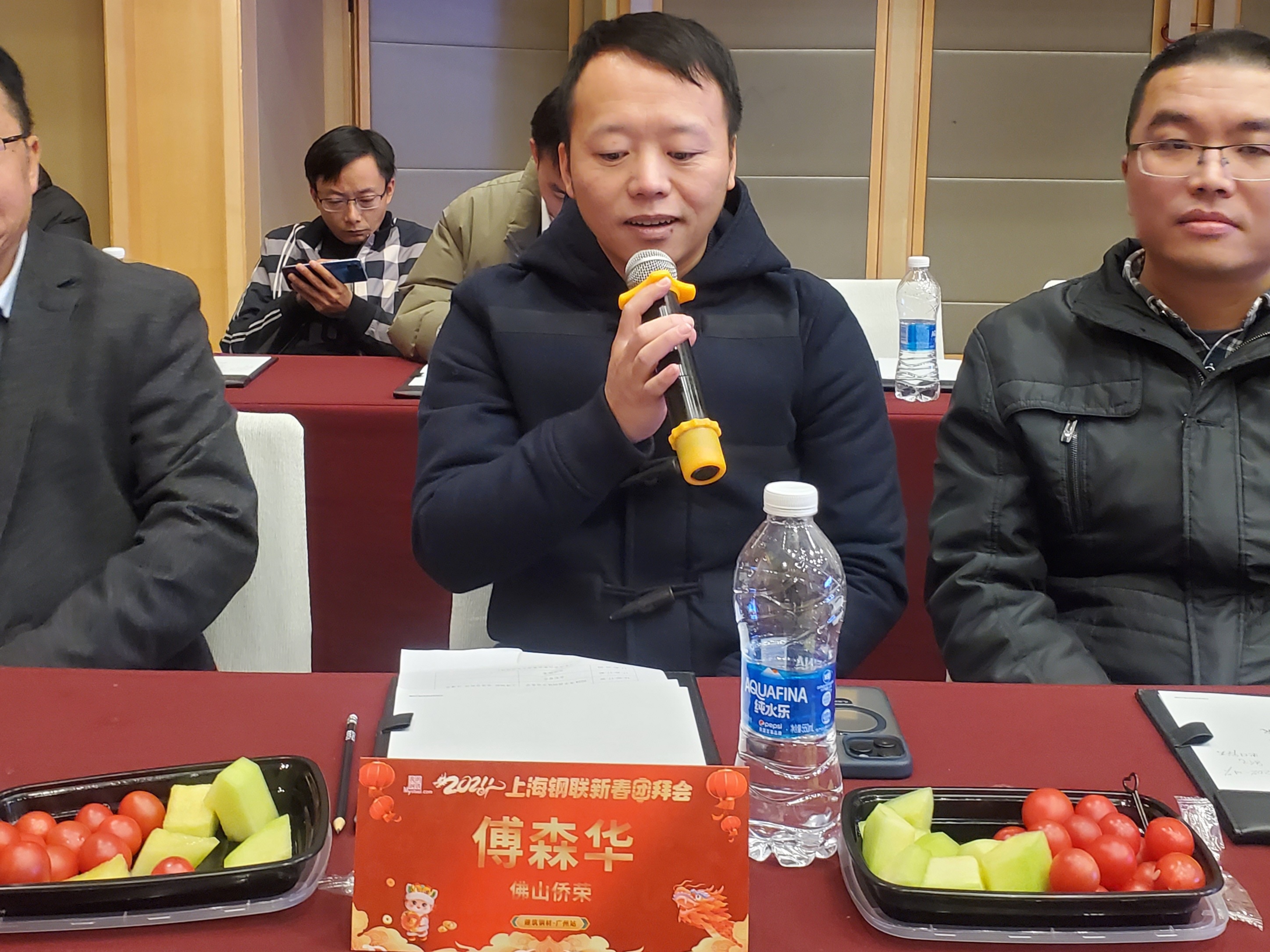 上海钢联朱军红：未来工业生产的底层逻辑将发生根本性改变