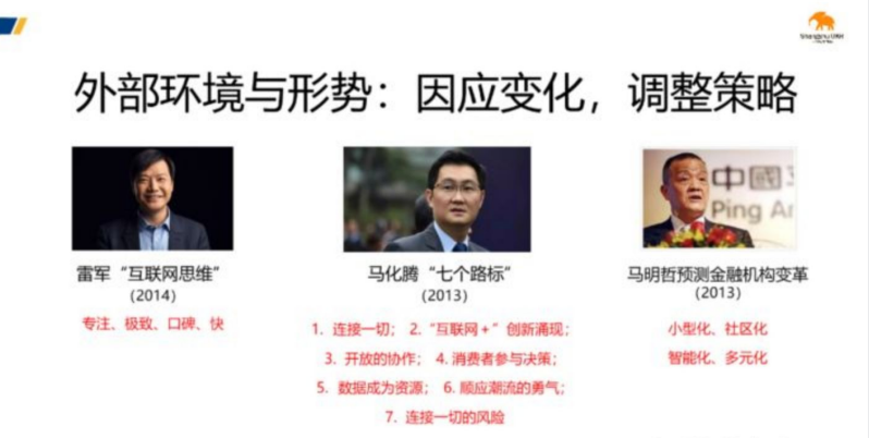 外资将继续增持中国资产！汇丰匡正：以韧性应对环球新变局