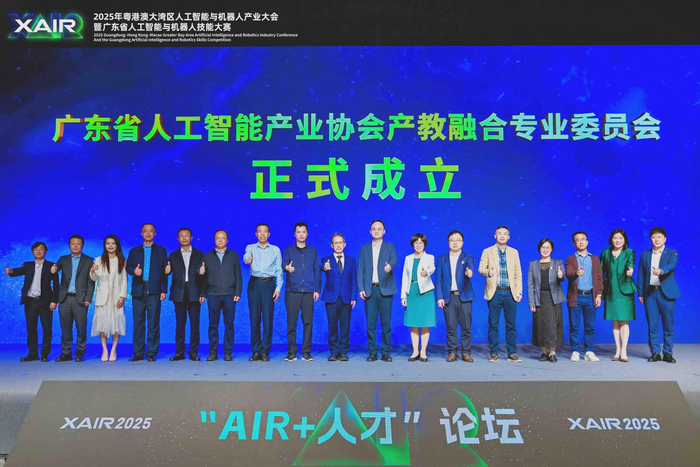 优必选、江西九江国资成立具身智能技术公司