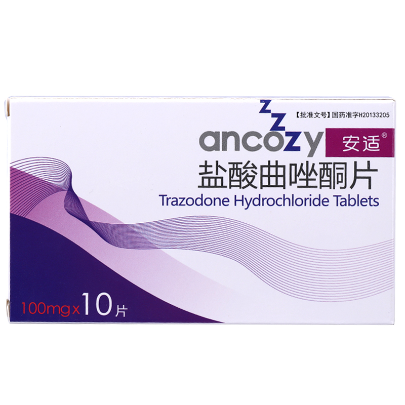 福安药业：子公司盐酸曲唑酮片获药品注册证书