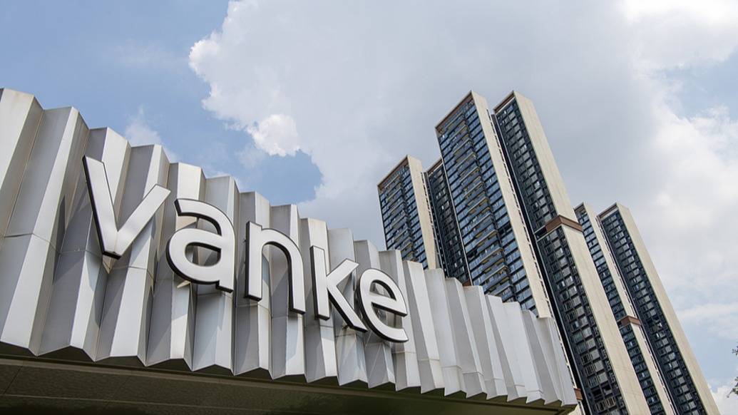 万科20亿债券展期议案未获通过，延长宽限期至明年1月28日