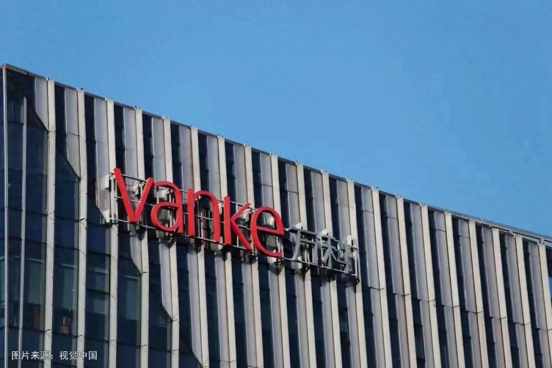 万科债券 获宽限期