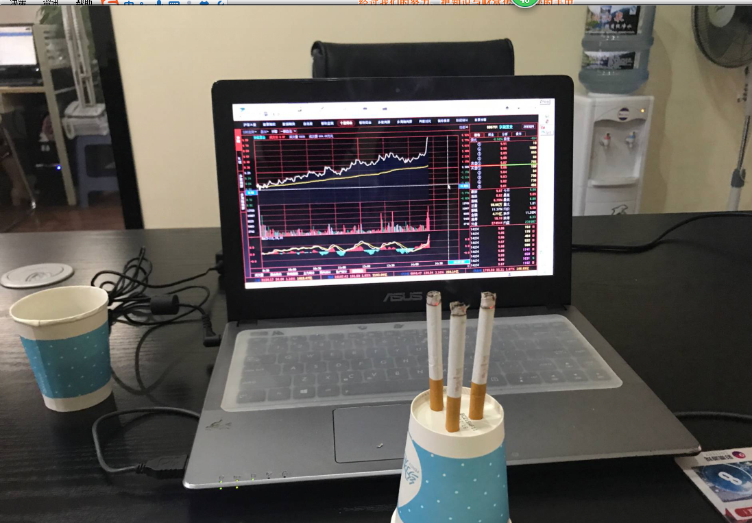 002050，发布年度业绩预告！3股获机构大幅抢筹