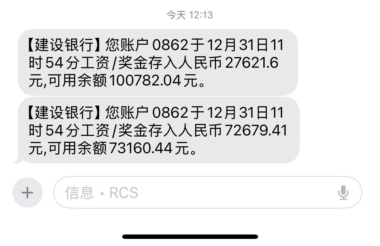 “22万科MTN004”获30个交易日宽限期