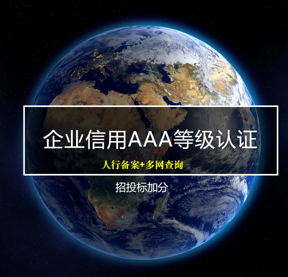 信用评级行业三季度运行稳健 评级质量与自律管理持续深化