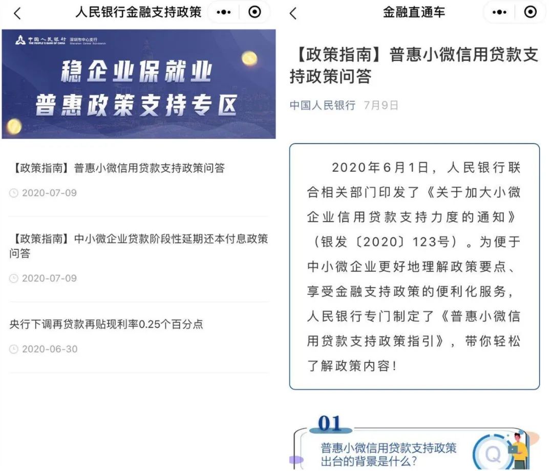 沪市债券新语 | ABS架梁 引金融活水助中小微企业解融资难题