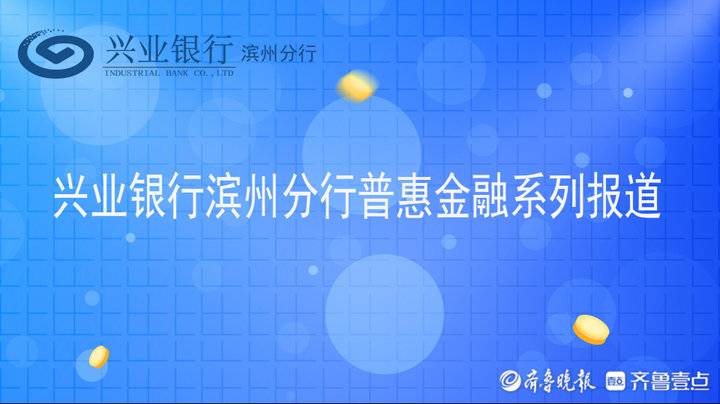沪市债券新语 | ABS架梁 引金融活水助中小微企业解融资难题
